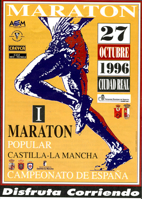 1996