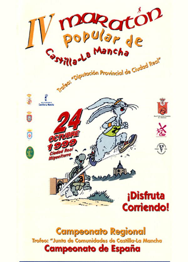 1999